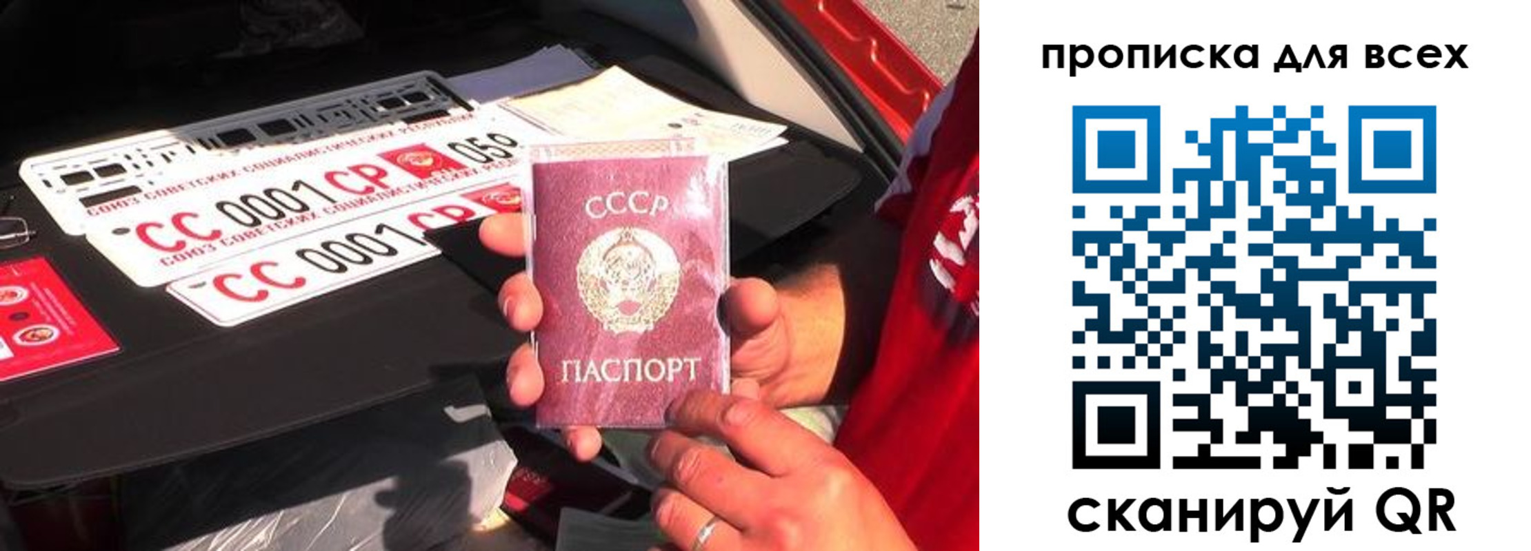 регистрация для школы в Волчанске