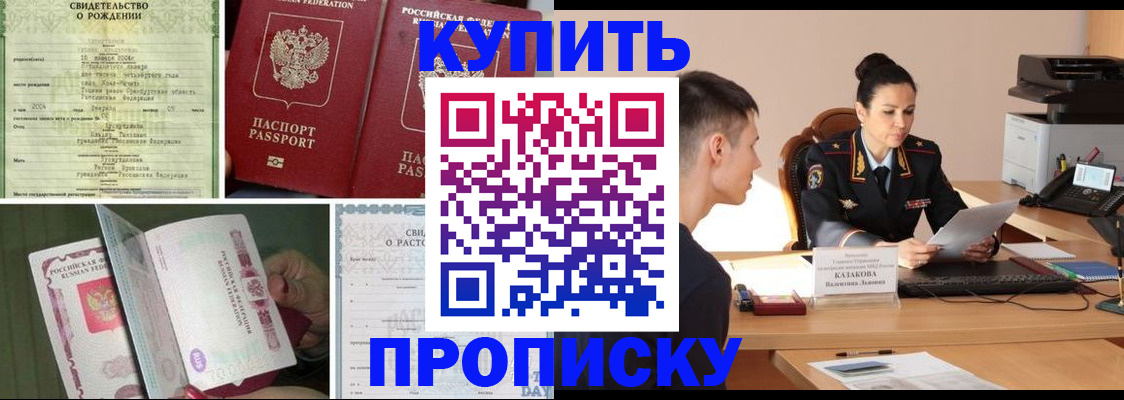 найти адрес прописки в Волчанске